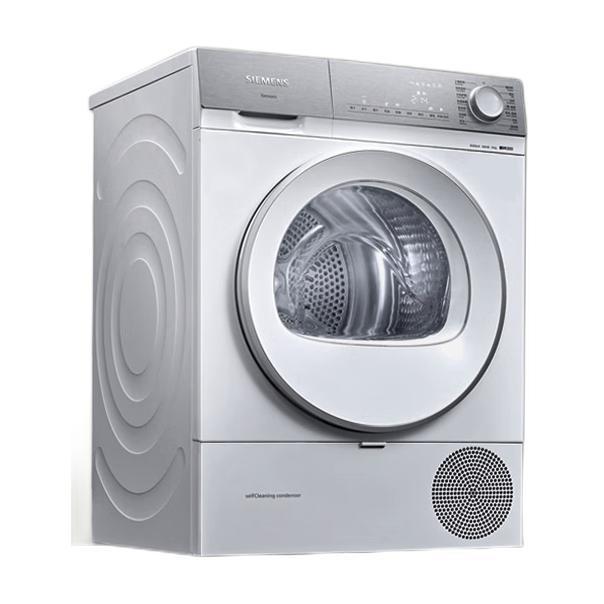 西门子 SIEMENS WQ55B2D00W 热泵式烘干机 10kg 白色 7399元