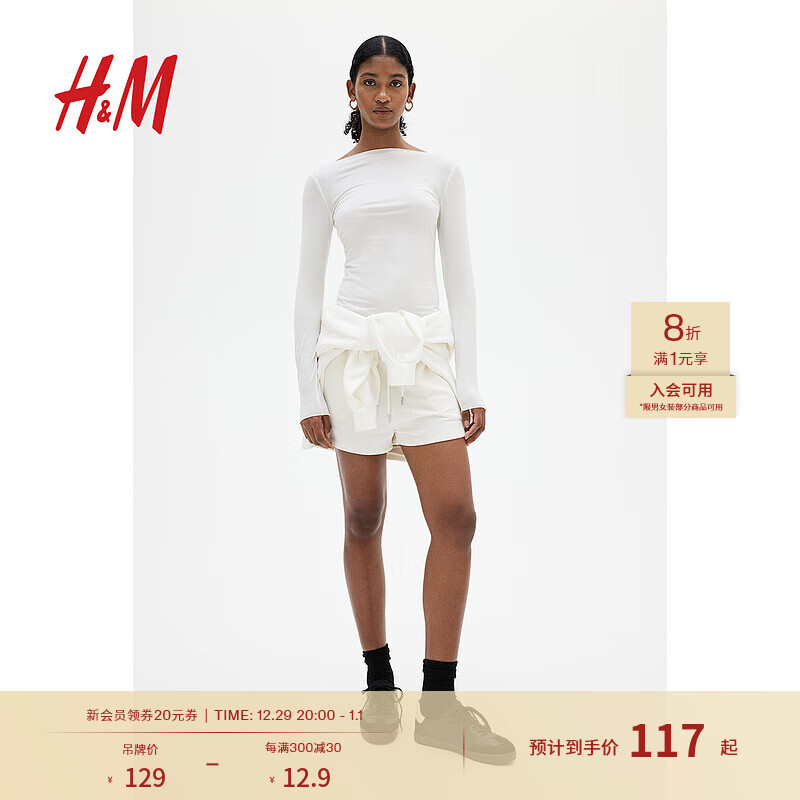 H&M 女装2024秋季一字领休闲汗布上衣1243233 白色 165/96 103.2元（需用券）