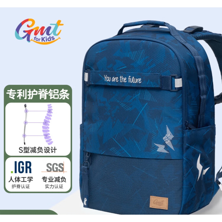 Gmt for kids 小学生初中生 5-9年级 26L 深海之息 747.92元包邮（需用券）