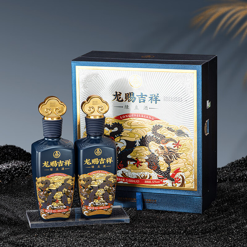 五粮液 龙年纪念白酒 龙赐吉祥 500mL*2瓶 158元 包邮（需用券）