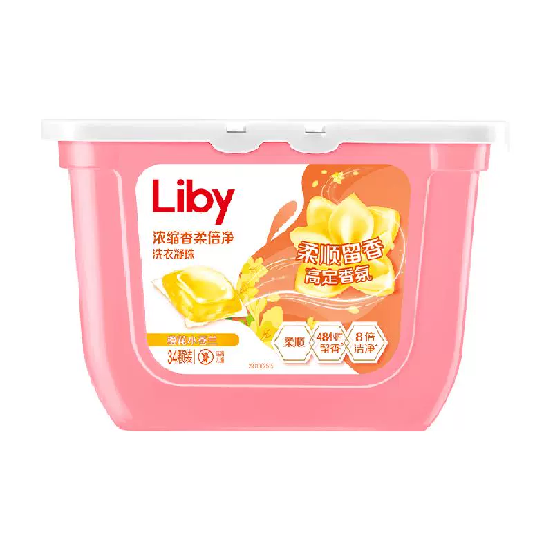 Liby 立白 小苍兰香氛柔顺留香洗衣凝珠34颗 ￥9.45