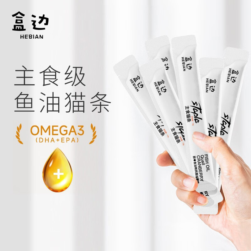 盒边 宠物零食 美毛鱼油猫条1包 1.93元
