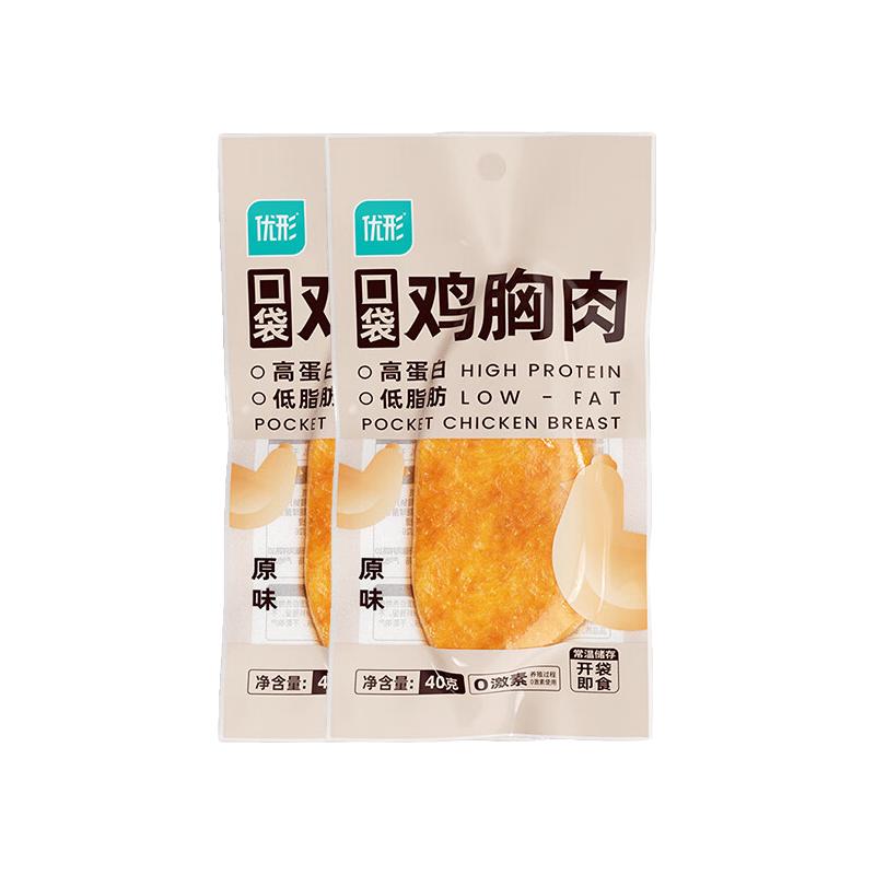 优形 沙拉鸡胸肉开袋即食鸡排丸子鸡肉肠(超多口味任选10件） 6.5元