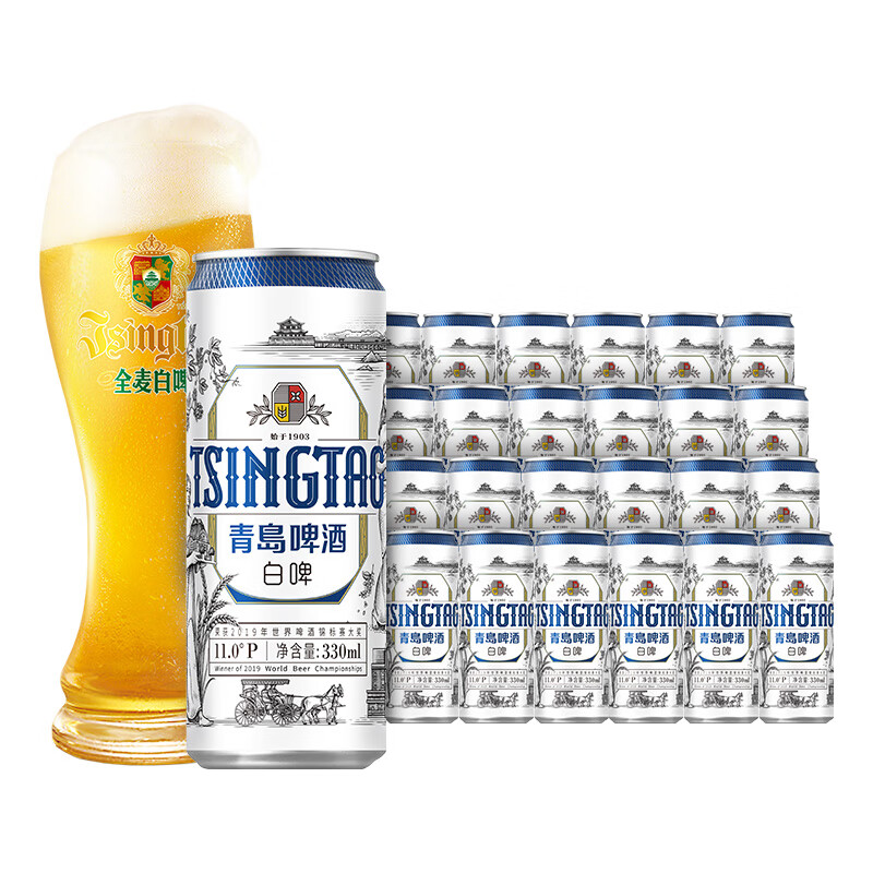 青岛啤酒 白啤全麦白啤便携灌装整箱 330mL 24罐 (20版) 98.31元（需用券）
