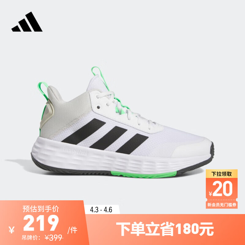 adidas 阿迪达斯 OWNTHEGAME 2.0团队款实战运动篮球鞋男子阿迪达斯 白/黑/绿 42 19