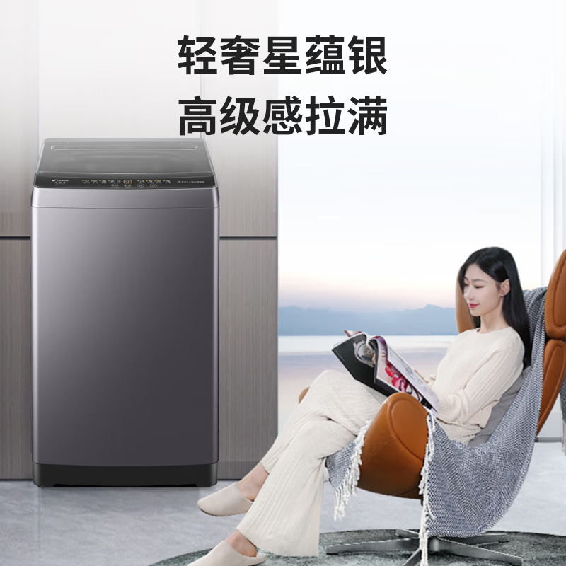 移动端、京东百亿补贴：Leader 海尔 Haier 大神童系列 XQBL100-M529 波轮洗衣机 10