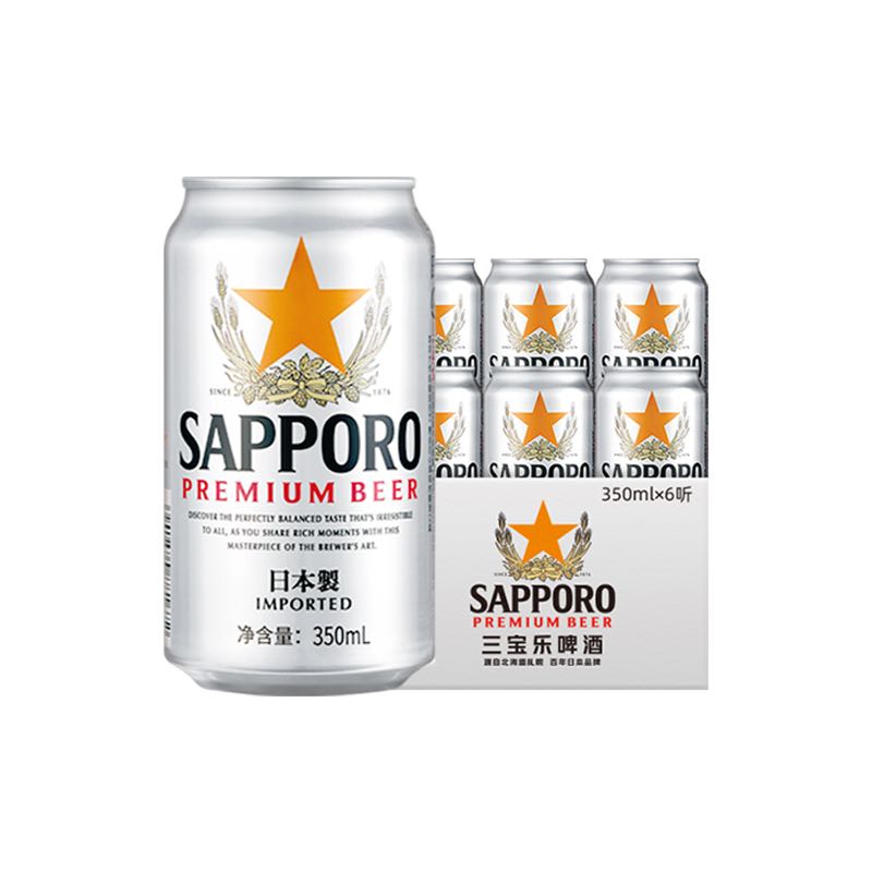 SAPPORO 三宝乐 进口札幌啤酒 350ML*6罐 清爽啤酒 3月9到期 29元（需用券）