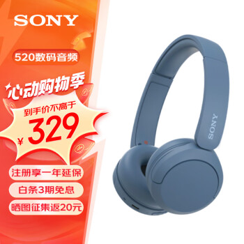 SONY 索尼 WH-CH520舒适高效头戴式无线蓝牙耳机 通话降噪超长续航耳麦 复古便