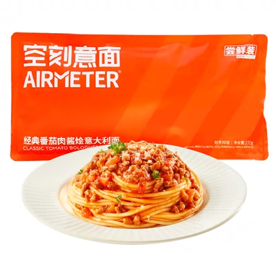 AIRMETER/空刻 番茄意面 9.9元