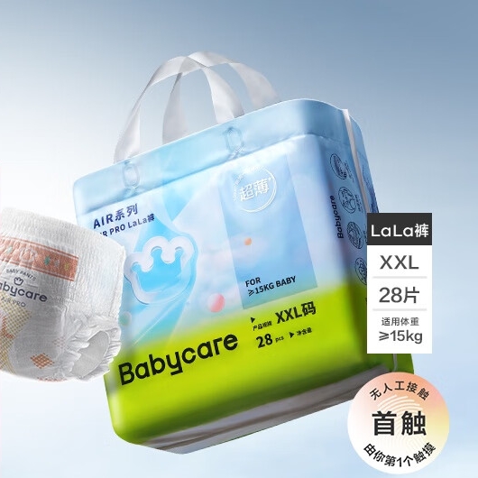 移动端、京东百亿补贴：babycare Air pro 婴儿拉拉裤 XXL28片 79元包邮