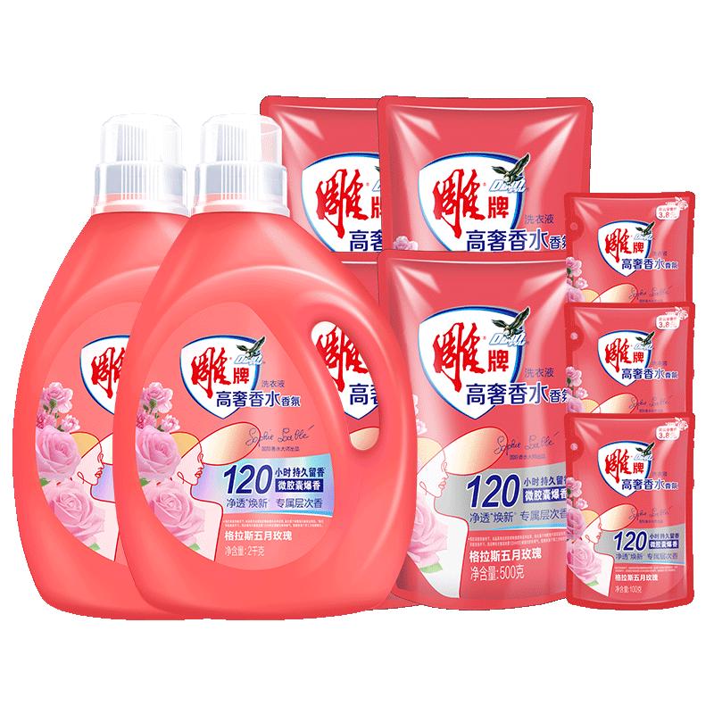 雕牌 高奢香水香氛洗衣液 120h留香 除菌去味 6.3kg 89.9元