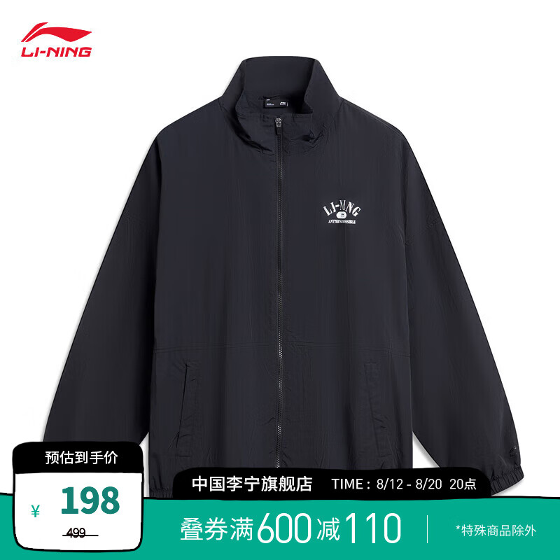 LI-NING 李宁 荷叶风衣丨运动风衣情侣款2024春季新款印花立领拉链开衫外套AF 