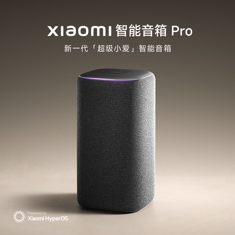 小米 Xiaomi 小爱音箱 Pro 智能音箱 黑色 299元
