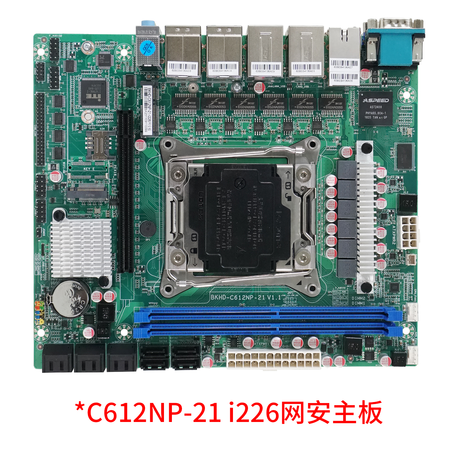 倍控 C612主板6口2.5g网卡 10sata 609元（需用券）