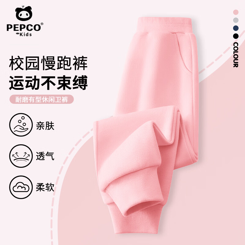 小猪班纳 儿童运动卫裤