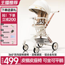 ANGI BABY 遛娃神器婴儿推车可坐可躺轻便折叠双向婴儿车高景观溜娃神车 锦