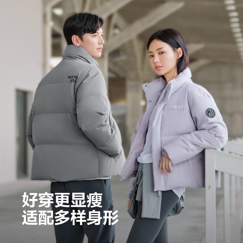 波司登 冬季男女同款短款羽绒服 90绒 478.99元