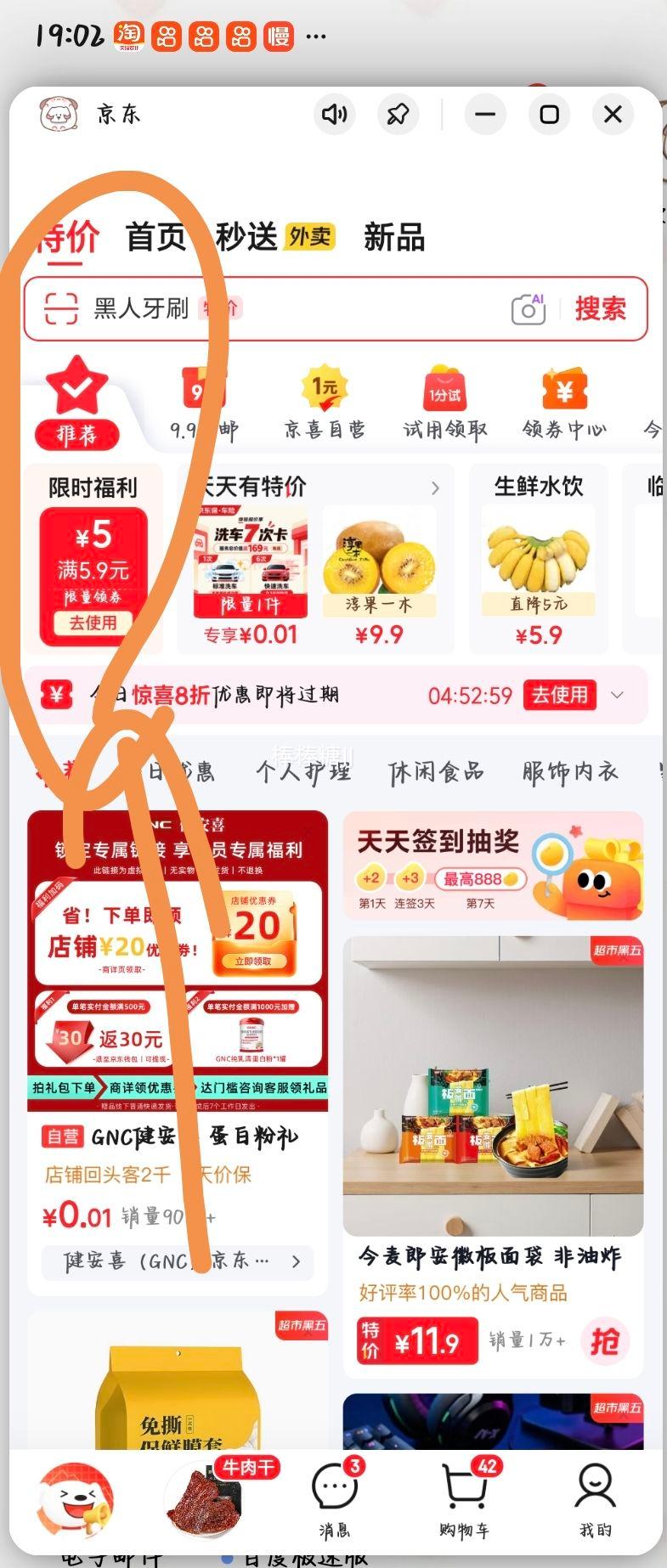 宫沁 食品级一次性剩菜碗盘盖套 500只装 2.99元 - 86线报