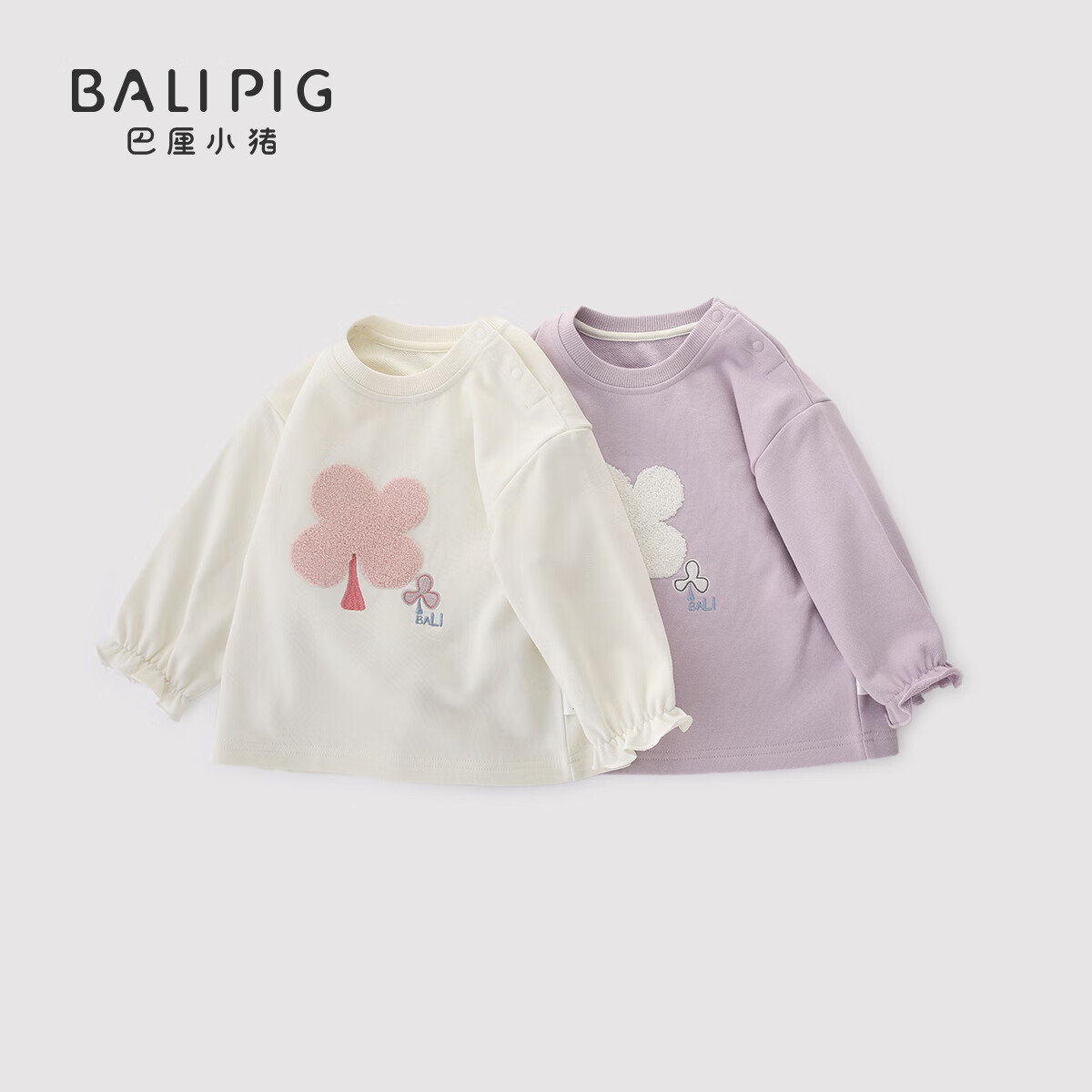 巴厘小猪 BALIPIG 女童卫衣 28.8元