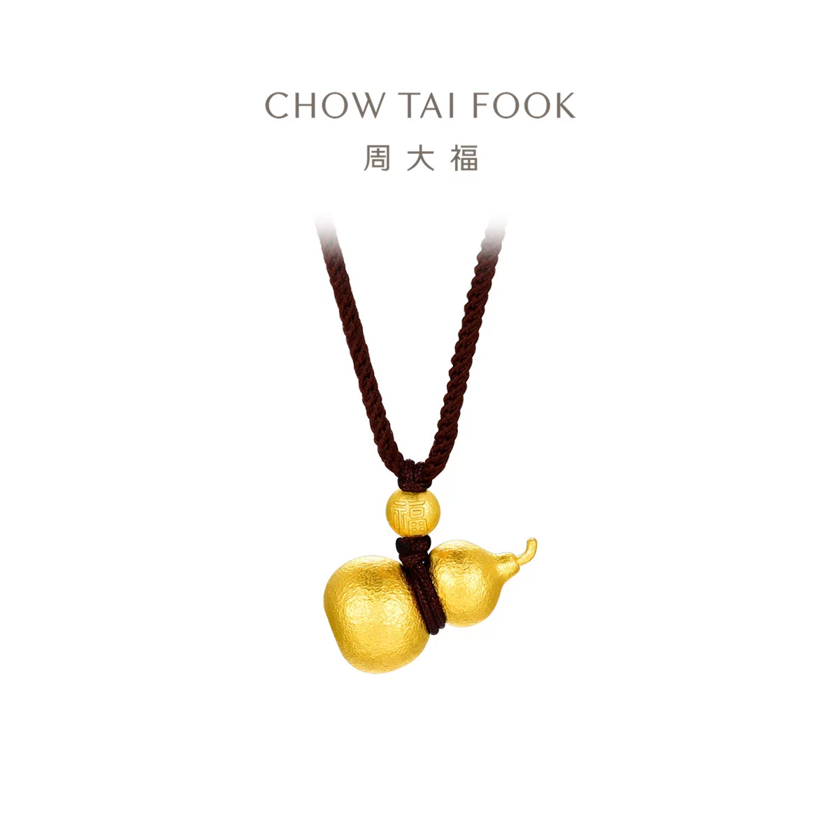 周大福 锤纹福禄葫芦骑士马足金黄金吊坠 7409.34元 - 86线报