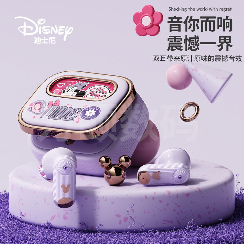 百亿补贴：Disney 迪士尼 新款Q9无线蓝牙耳机高音质迷你可爱听歌游戏通用 15