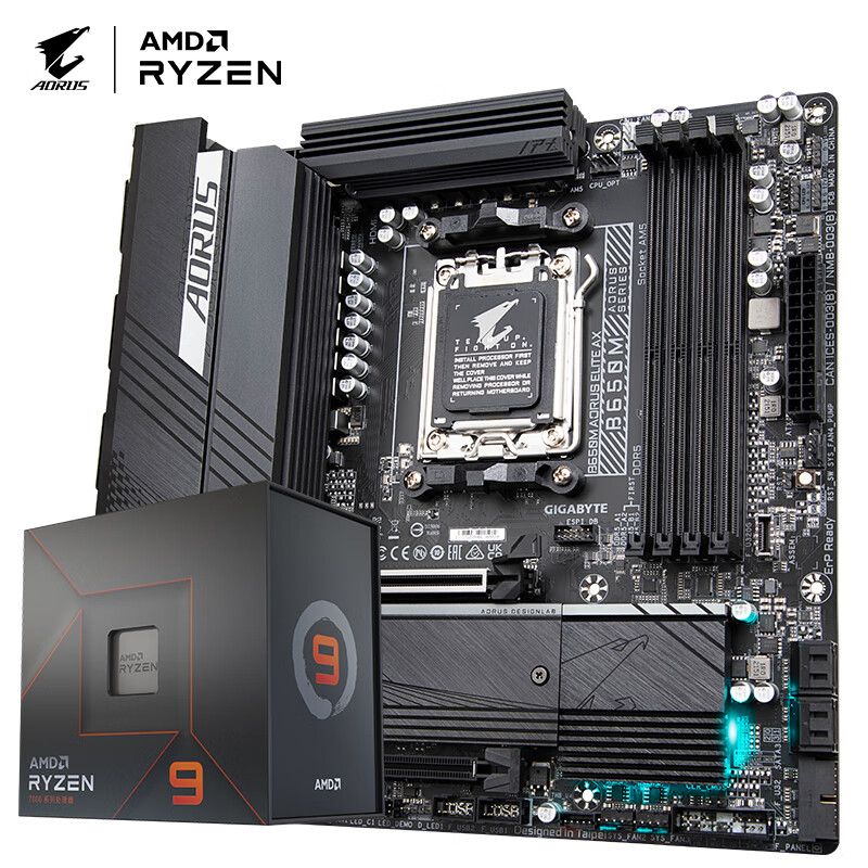 GIGABYTE 技嘉 主板CPU套装 B650M AORUS ELITE AX+AMD 7000系列 锐龙9 7900X 处理器 3448元