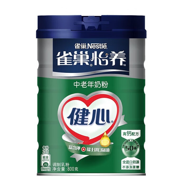 Nestlé 雀巢 中老年高钙奶粉 怡养健心鱼油 800g*1罐 69.9元（需用券）