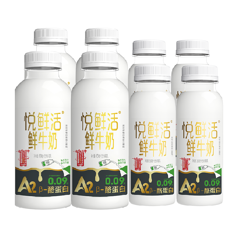 悦鲜活 鲜牛奶A2 450ml*4瓶+A2 260ml*4瓶 ￥50.76