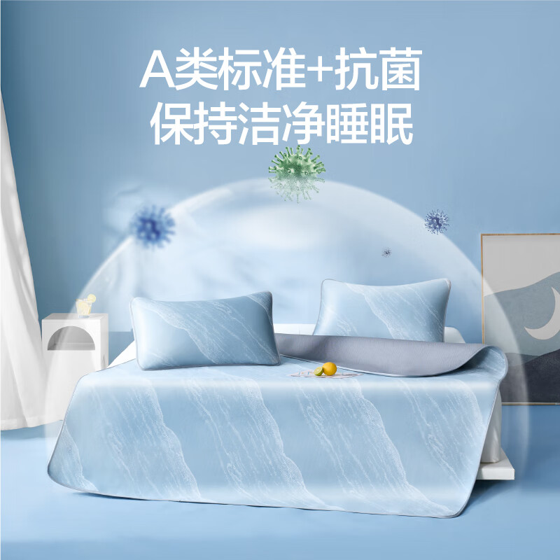 网易严选 冰丝果冻凉席 120*200cm 水波灰 71.75元