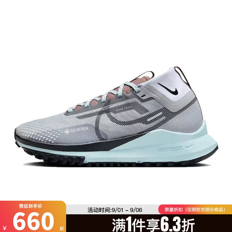 NIKE 耐克 春季女鞋REACT PEGASUS运动鞋跑步鞋DJ7929-005 DJ7929-005-2024春季 37.5 659.61