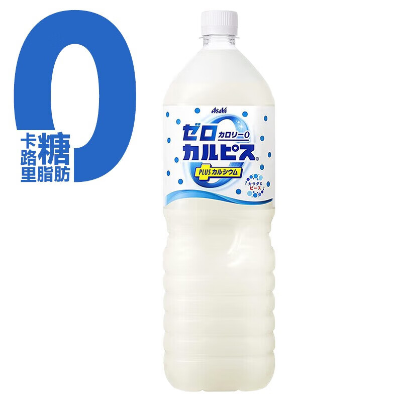 可尔必思 日本原装进口朝日calpis乳酸菌风味饮料0脂肪 1.5L 23.5元