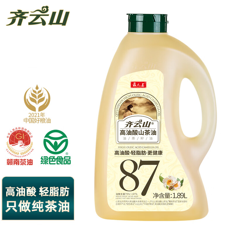 齐云山 高纯山茶油 1.89L 247.2元（需买2件，共494.4元）