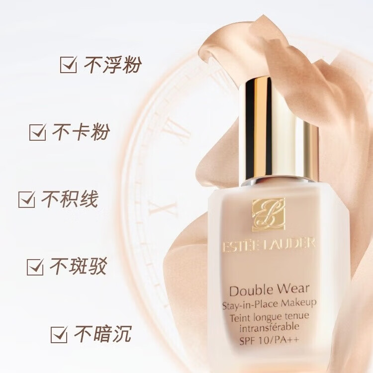 ESTEE LAUDER 雅诗兰黛 DW持妆粉底液1W1 7ml*3(无盒) 25年5月 临期清仓 58元