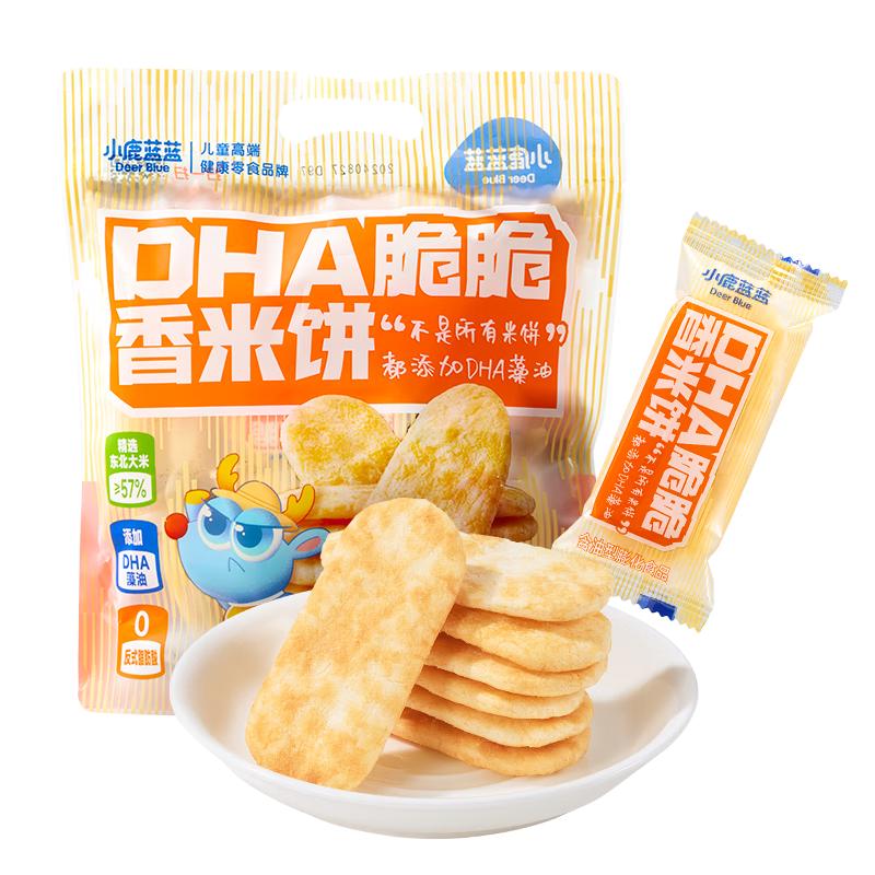 小鹿蓝蓝 DHA脆脆香米饼 儿童脆米饼仙贝米果饼干零食 120g 4.93元（需买4件，