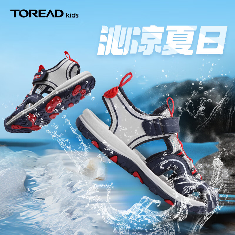TOREAD kids 探路者 破价！儿童防滑耐磨魔术贴包头凉鞋 89元（需用券）
