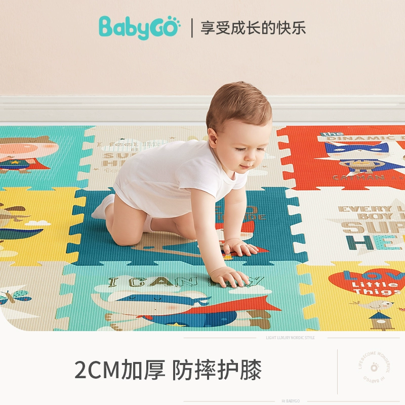 88VIP：babygo 宝宝拼接爬行垫 9片装 返后54.6元（需用券、64.55元+10元猫超卡）