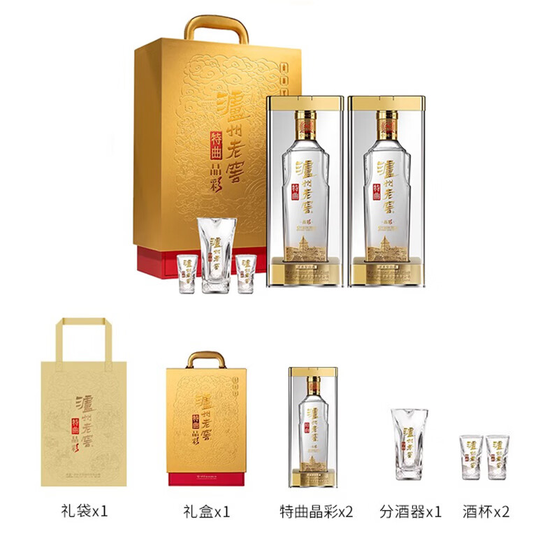 泸州老窖 特曲晶彩 浓香型白酒 送礼佳选 52度 500mL 2瓶 224.23元（需用券）