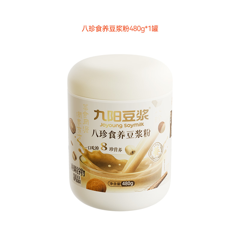 九阳豆浆 八珍食养豆浆粉 480g*1罐 16.9元（需用券）