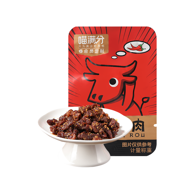 喵满分 麻辣牛肉零食200g*3件 ￥28.41