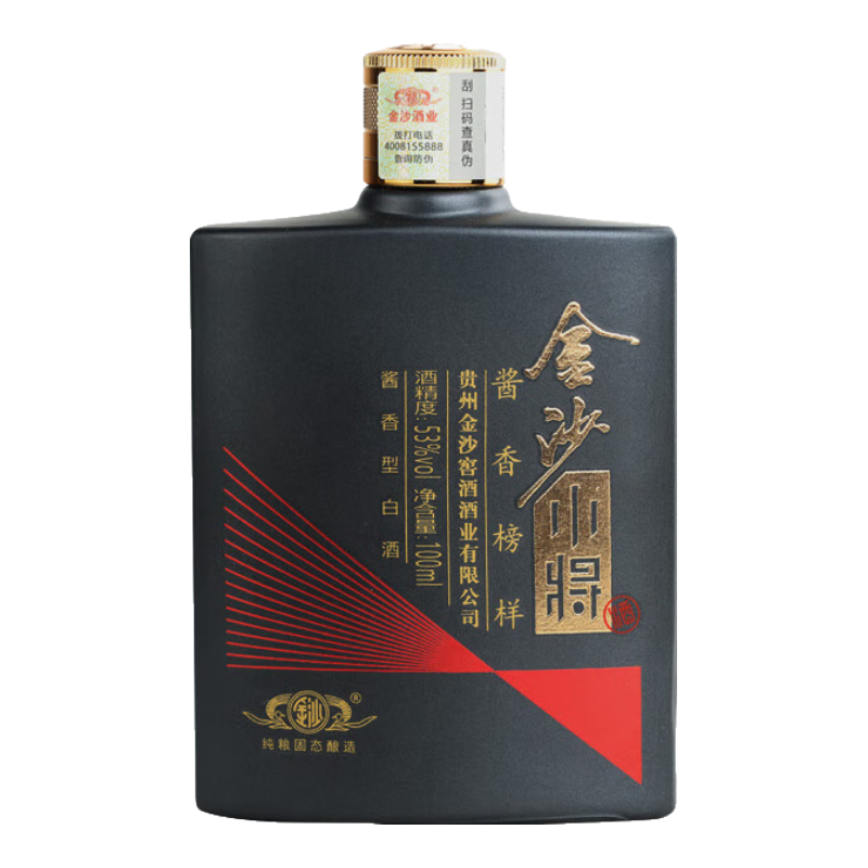 金沙回沙酒 小将 酱香型白酒 53度 100ml小瓶装 小酒品鉴酒 ￥34