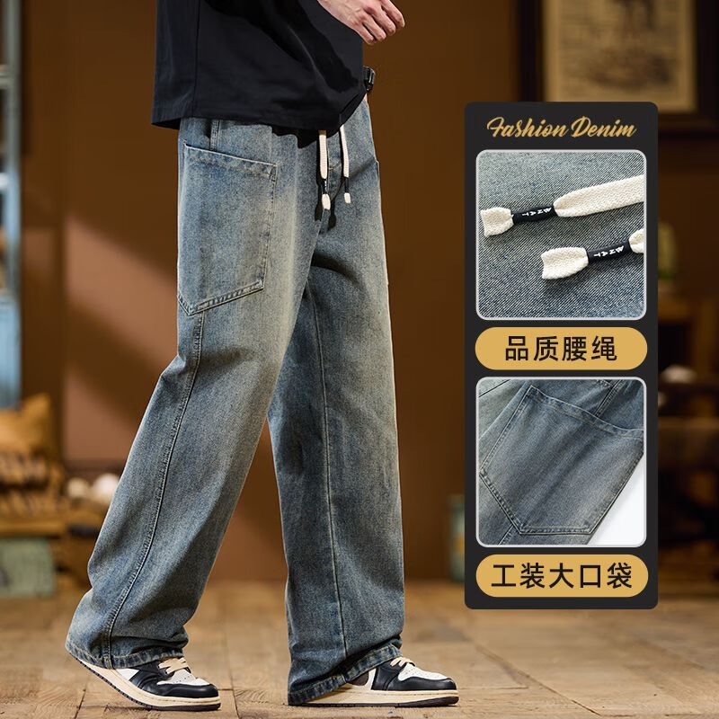 CAEVN KOECK JEANS 美式高街抽绳阔腿牛仔裤 69.9元（需用券）