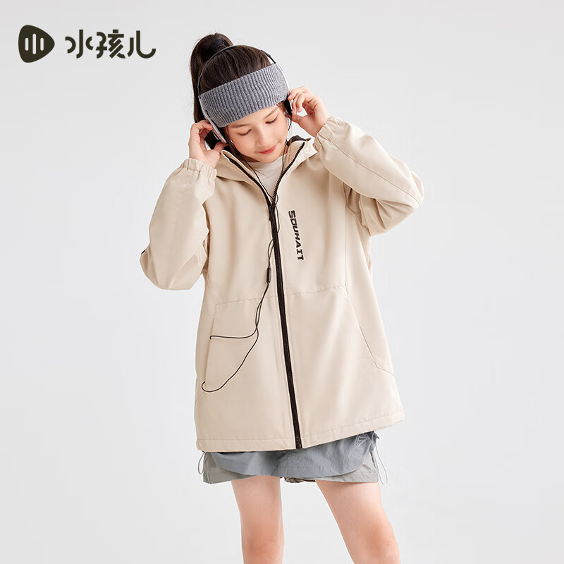 水孩儿 男女童加绒风衣外套 沙卡其色（105-160码） 129元（双重优惠）