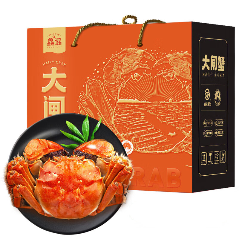鱻谣 大闸蟹 公3.8-4.1两 母2.8-3.1两 3对6只去绳足重 鲜活螃蟹现货 节日送礼 97
