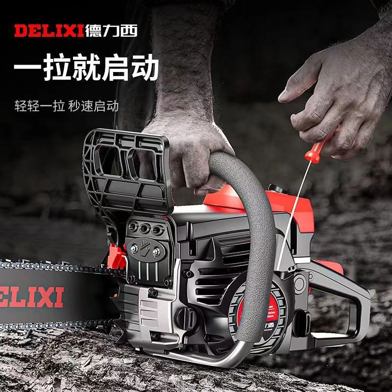 百亿补贴：DELIXI 德力西 电锯汽油锯伐木锯电链锯小型家用锯柴木工电动链