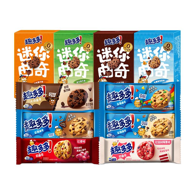 趣多多 香脆曲奇 缤纷逗巧克力味 4.27元（需买7件，需用券）
