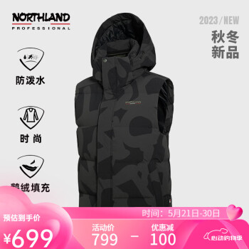 NORTHLAND 诺诗兰 90绒鹅羽绒户外马甲：清仓情侣款 ￥282.56