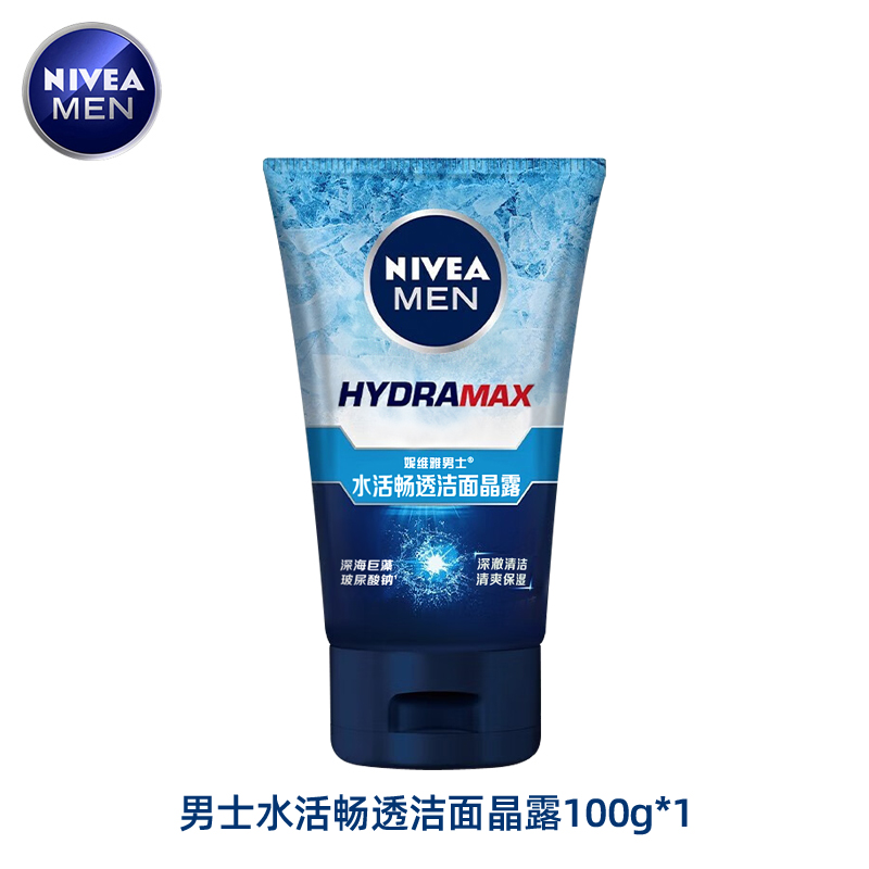 NIVEA 妮维雅 男士水活畅透洁面晶露100g补水保湿清爽男士洁面乳洗面奶 14.8元