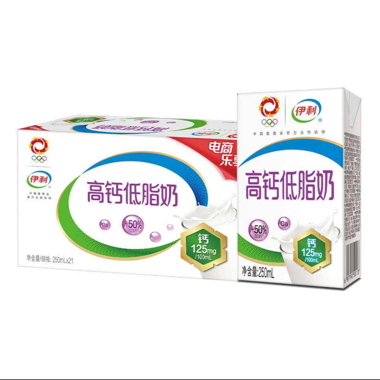 plus会员:伊利 高钙低脂奶250ml*21盒/箱＊2件 79.24元包邮（需领券，合39.62元/件