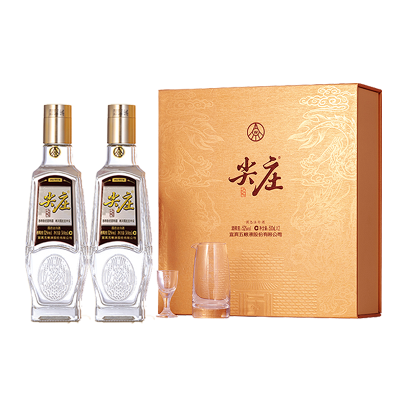五粮液 尖庄荣光系列#值酒发现官# 61.06元（需用券）