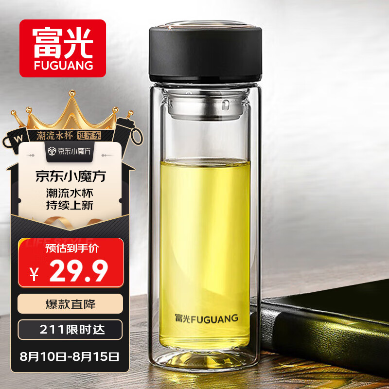 富光 双层玻璃杯304杯子泡茶杯 400ML 29.9元